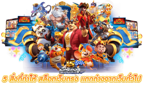 bun168 เดิมพันความสนุก สู่ความสำเร็จ